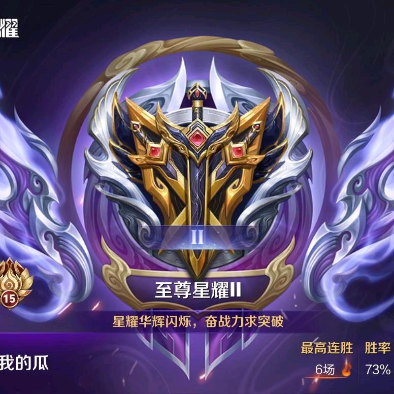 王者之路（游戏创业）