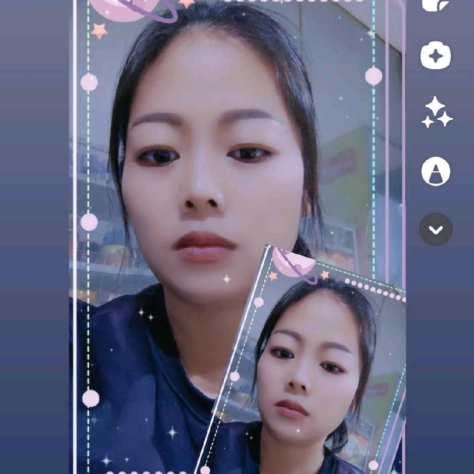 英子
