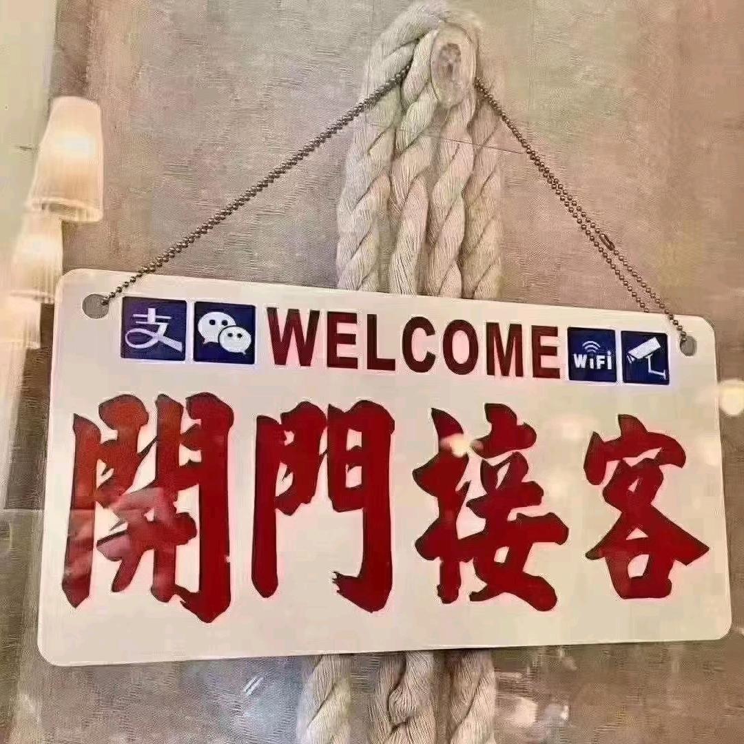 张先生