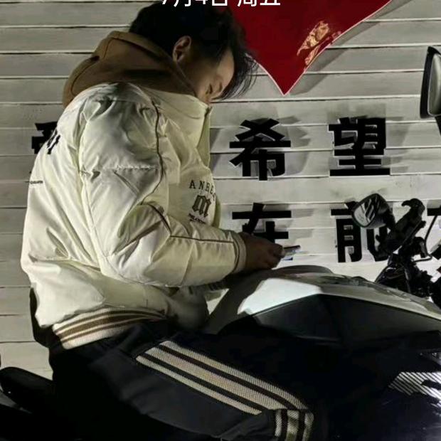 小纯纯