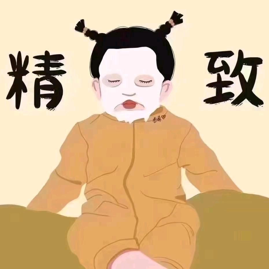 二嫂好好