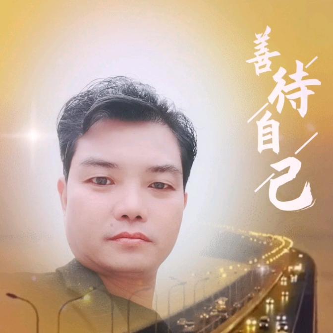 禾丰东平驾校教练华普清（招）C1,C2