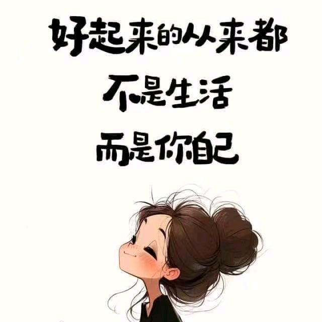 介休九牧卫浴宋古店❤️好运加🈵