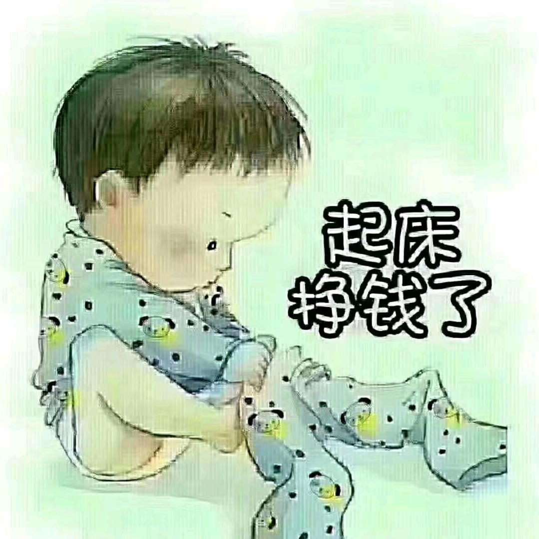 小平