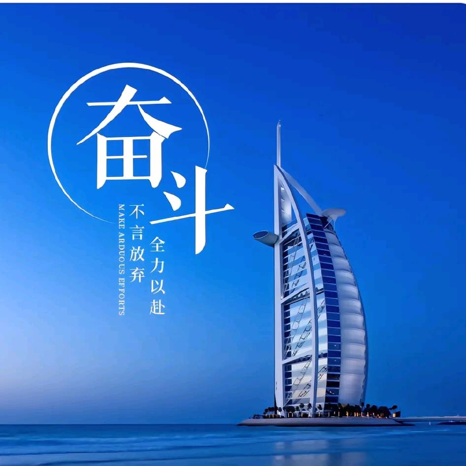 快乐每一天，天天好心情