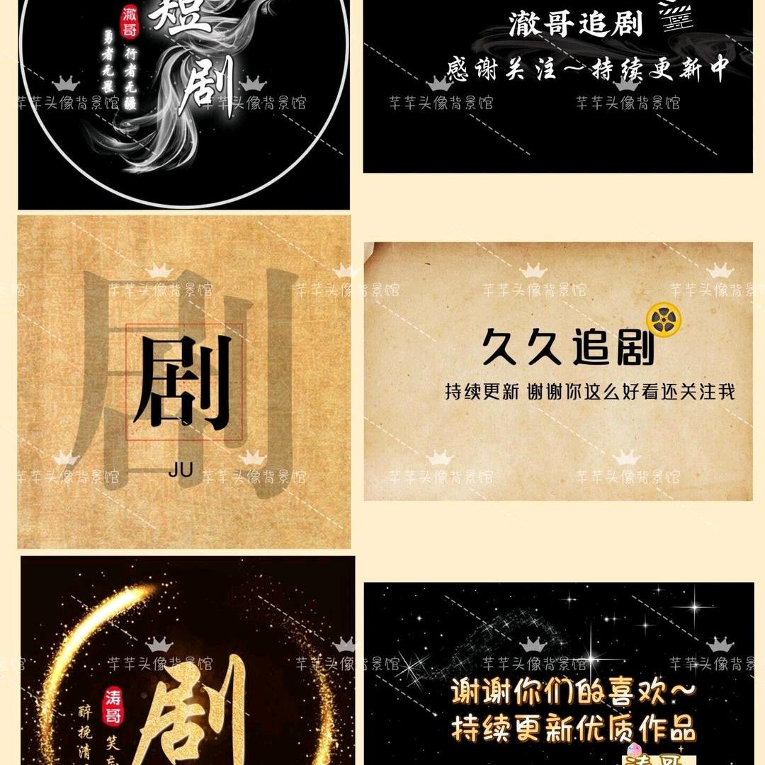 二哥（新人直播）