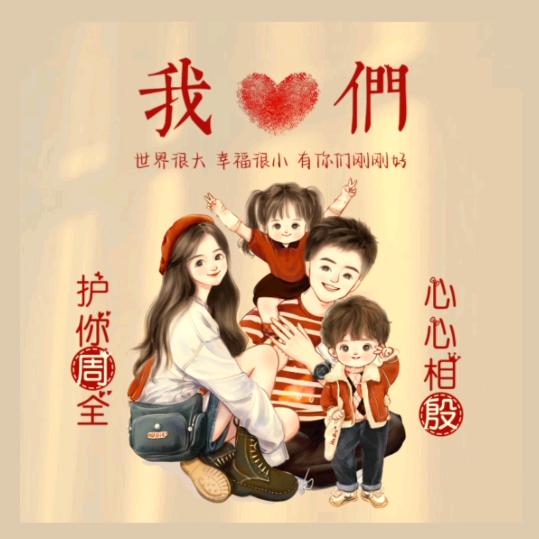 豆宝与娟🍒
