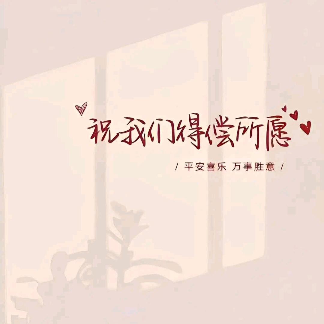 💋 _๓ºั素素এ⁵²º᭄