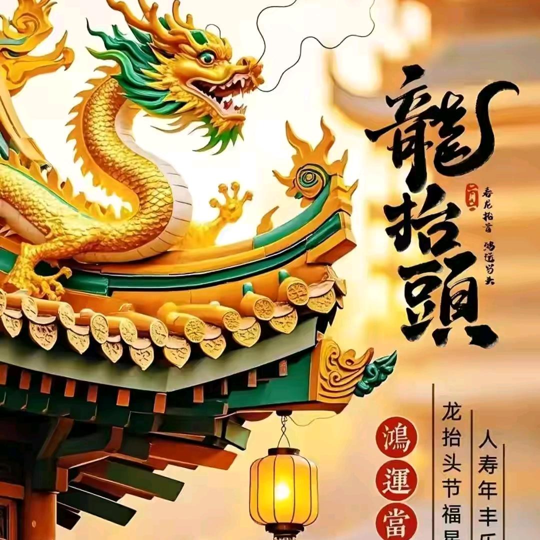 风里来.！雨里去！