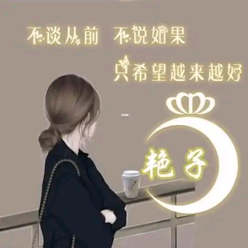 🍒: 🍒浅笑安然꧔ꦿ᭄