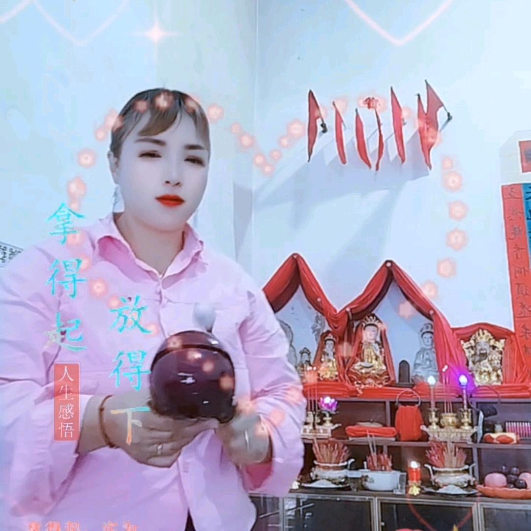 蒙姐有缘你就来：名蒙