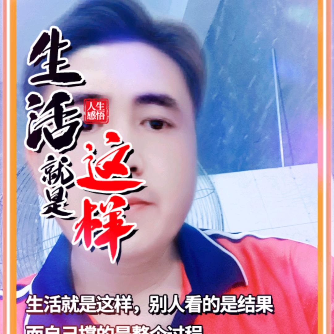 军哥
