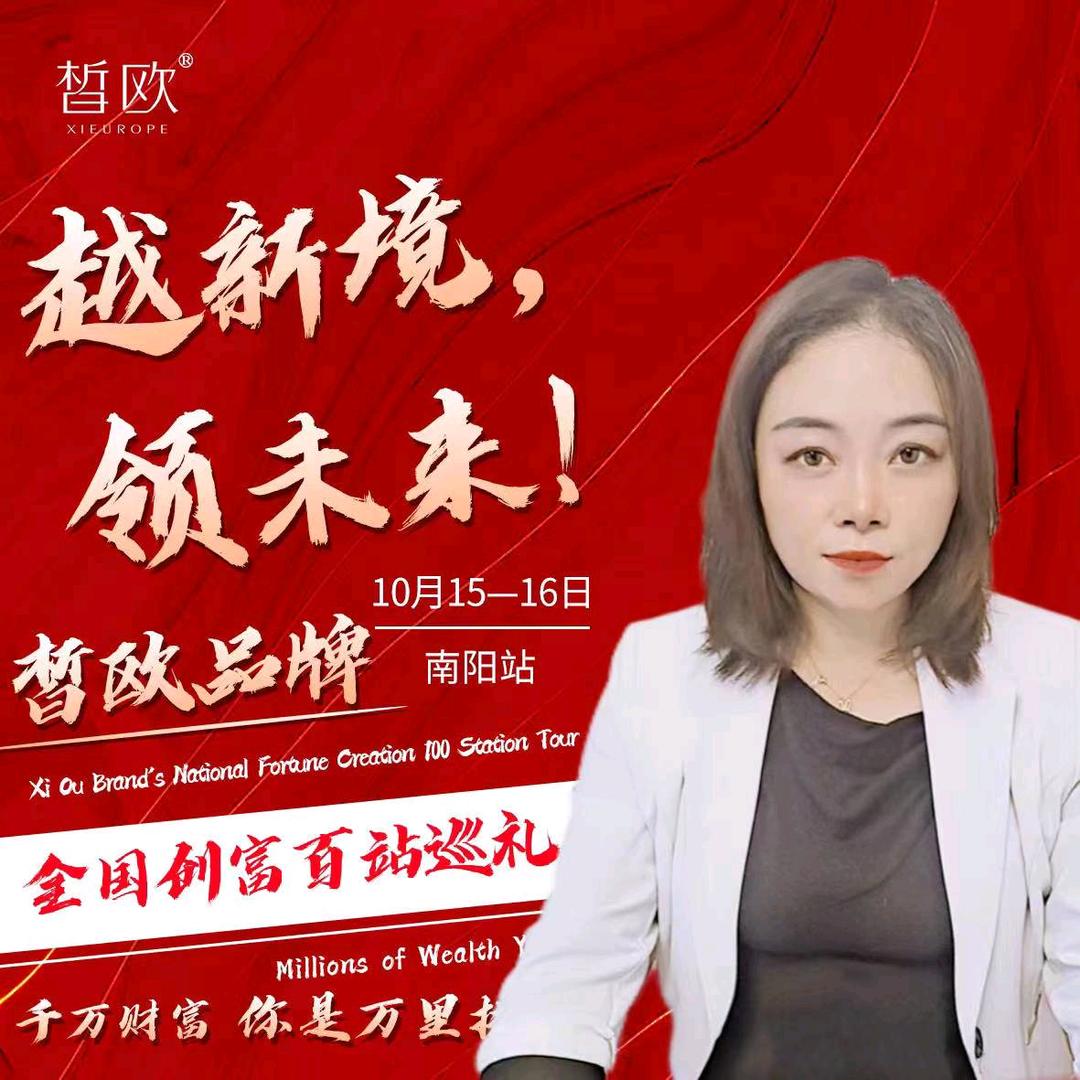 芮姐专业平楼房升高墙体改梁