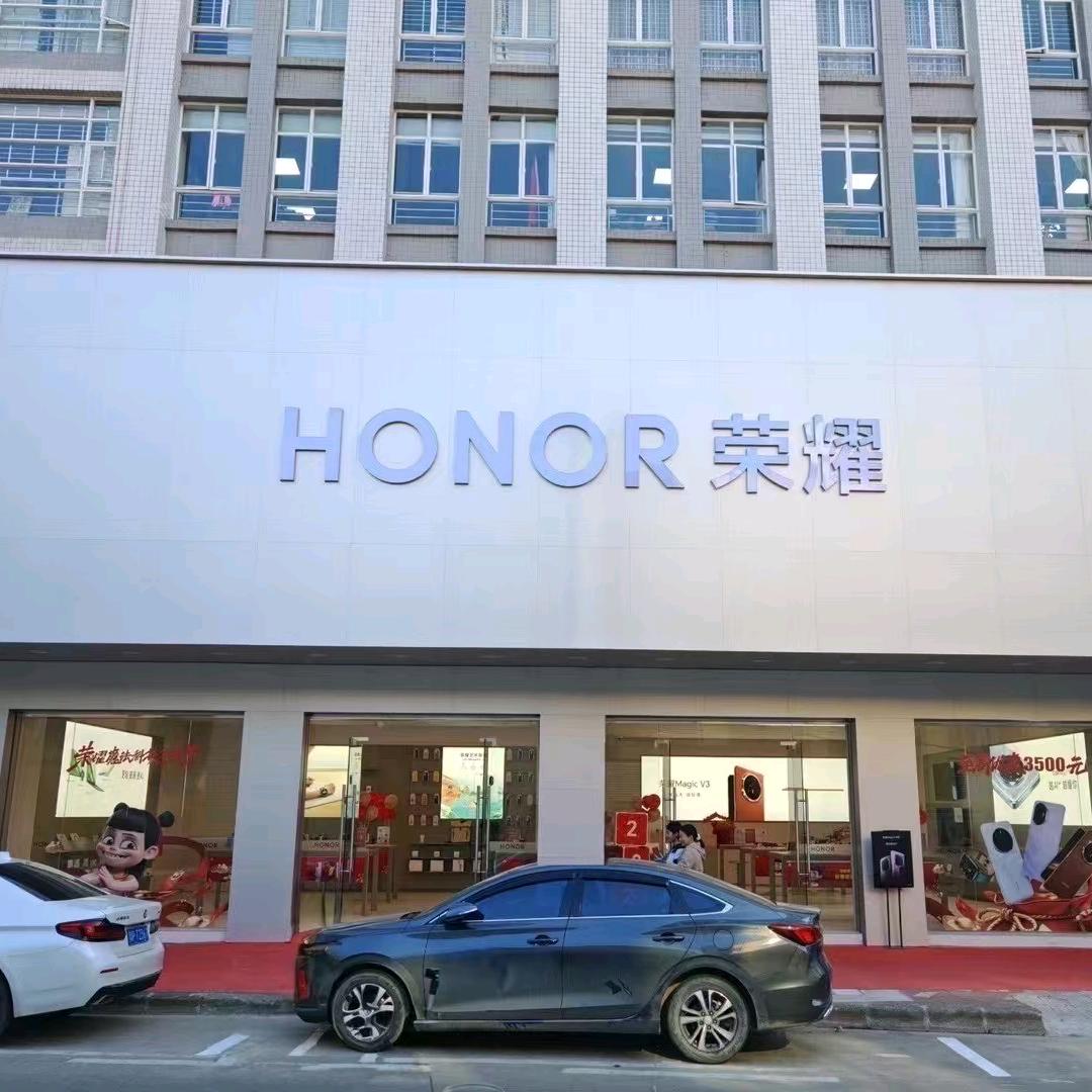 东风路荣耀打工记