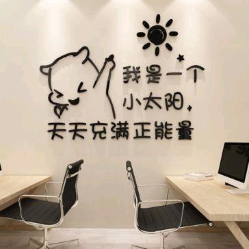 优品优选百货店