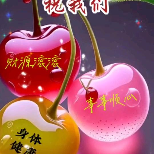 全家幸福