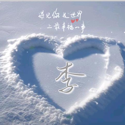 甜心宝贝