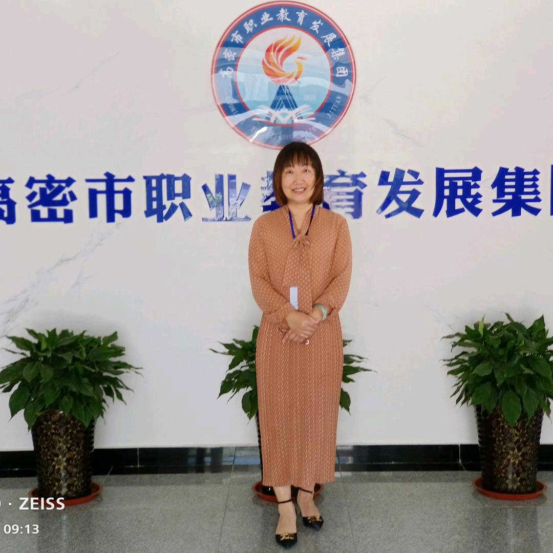 高密市职教集团安全培训中心