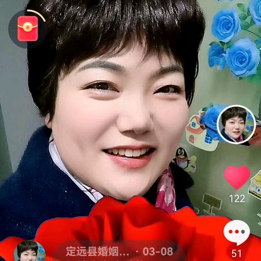 定远县婚姻登记员周大姐