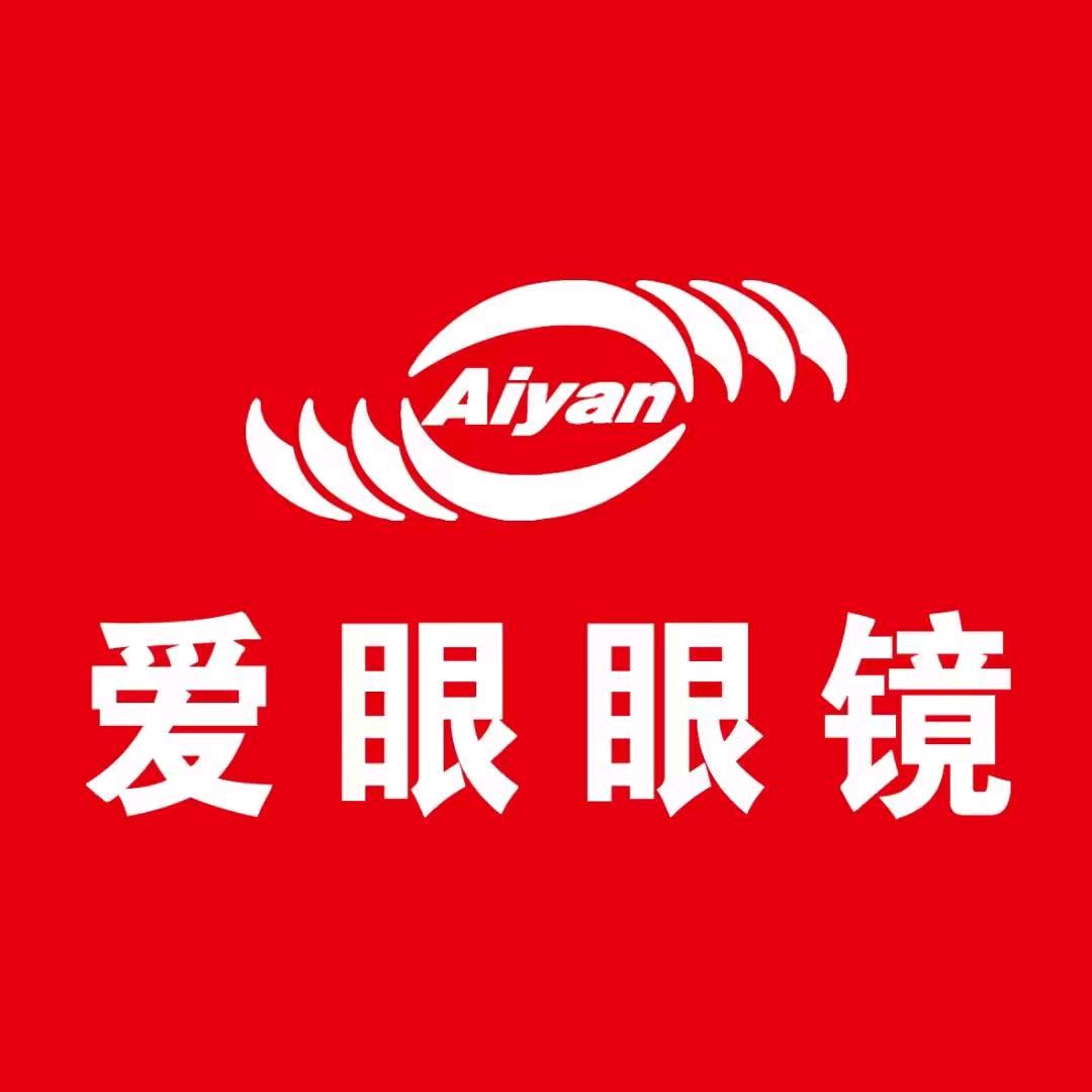 爱眼眼镜（步行街大润发门市）