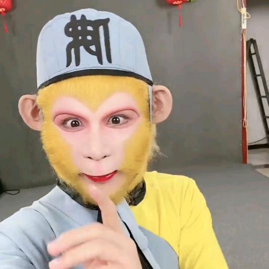 美猴王 晓亮