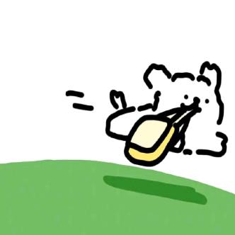 福安