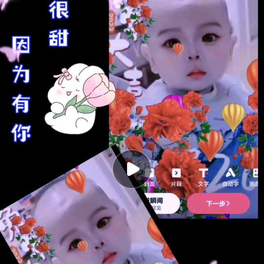 苏健康快乐