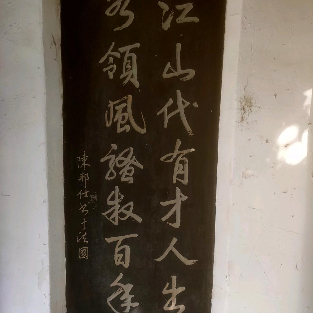 老来乐