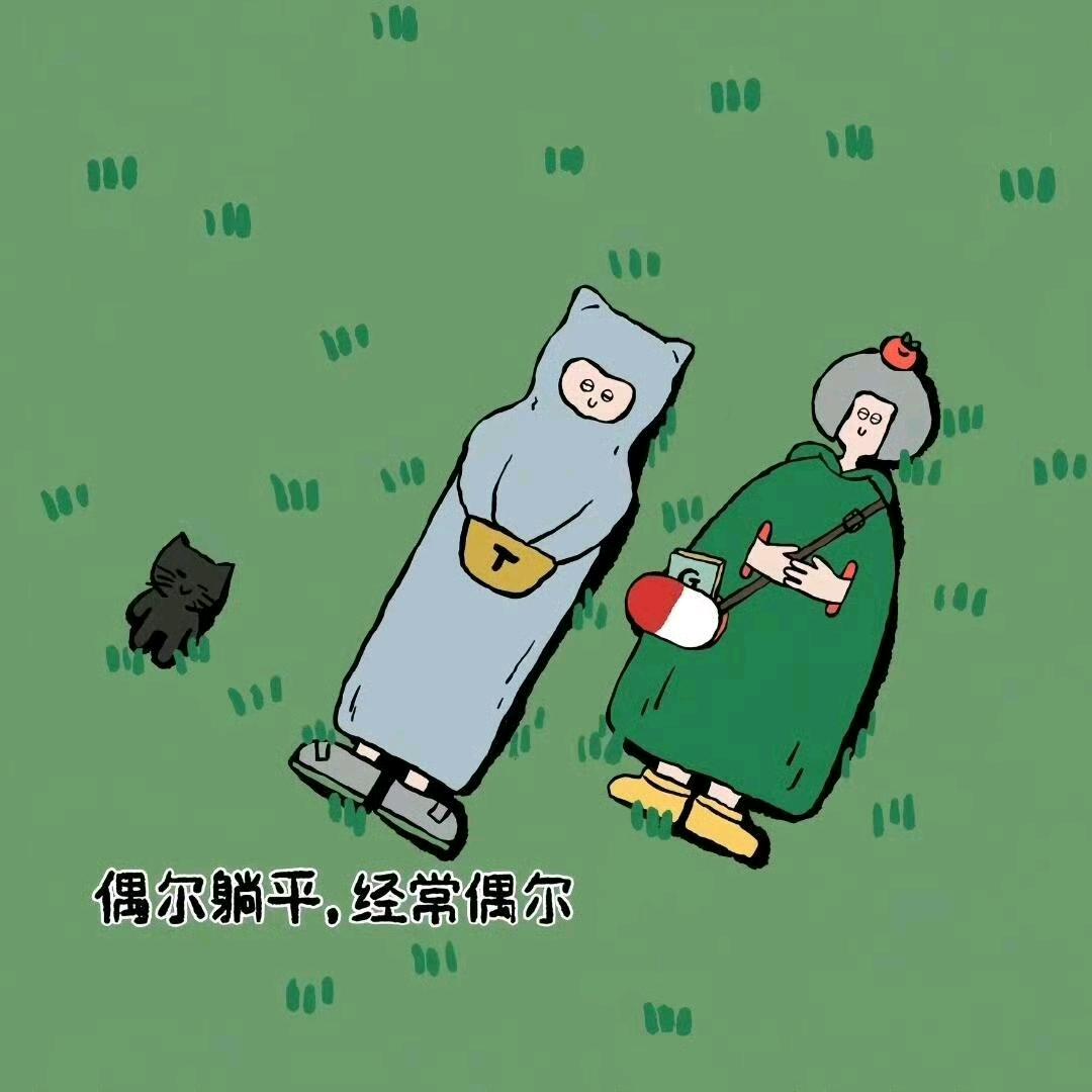 迷雾麋鹿迷了路