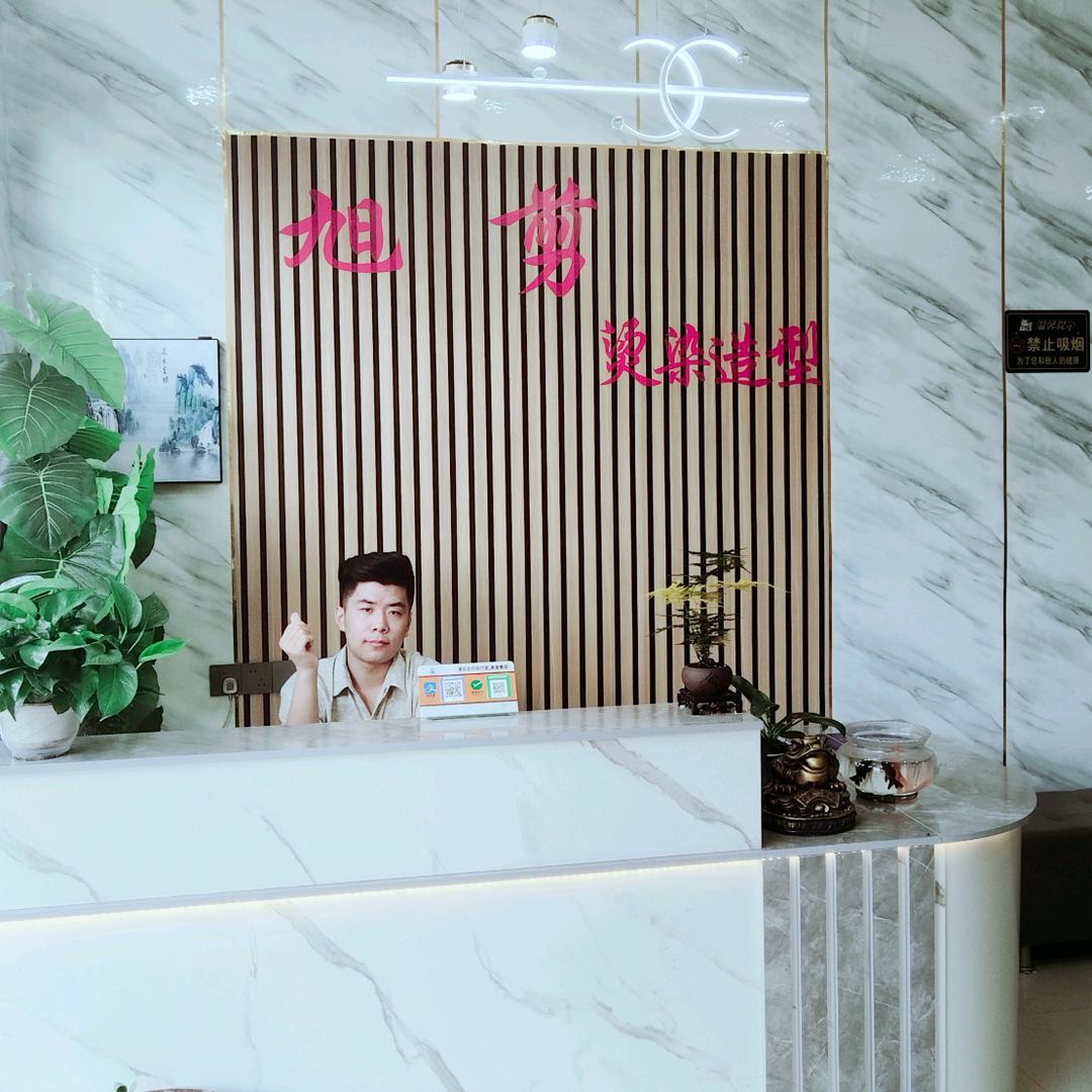 旭剪造型【张旭】专注烫染