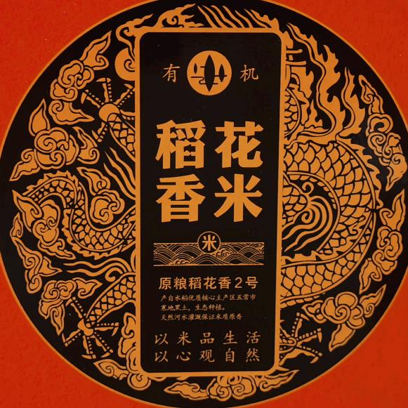 稻里稻外五常大米