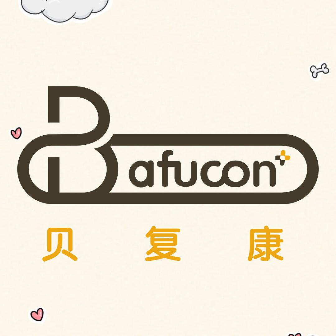 贝复康企业号