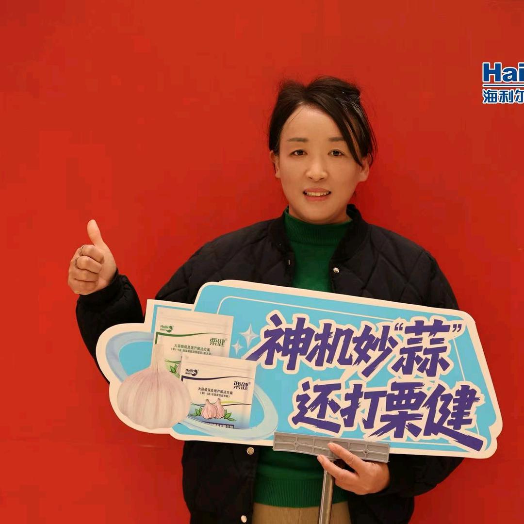 八里湾志岗农资（丹东良玉种业）