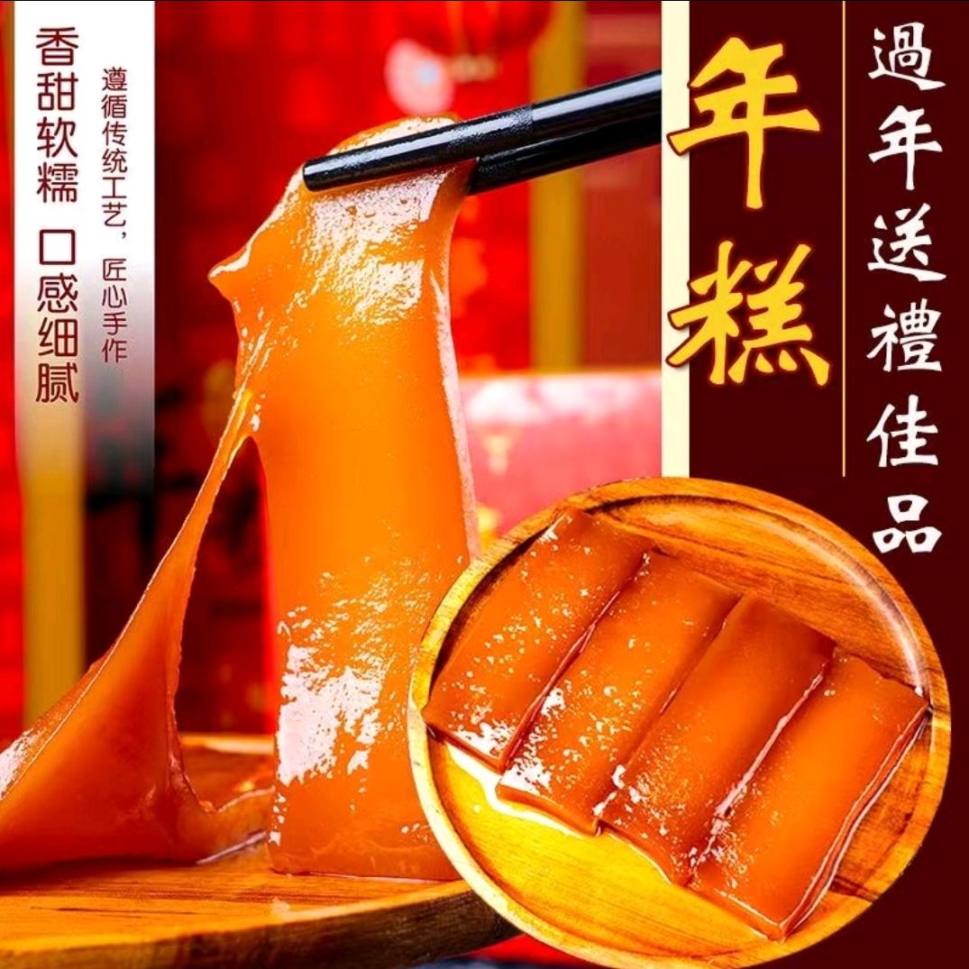 湛江安铺年糕直销店