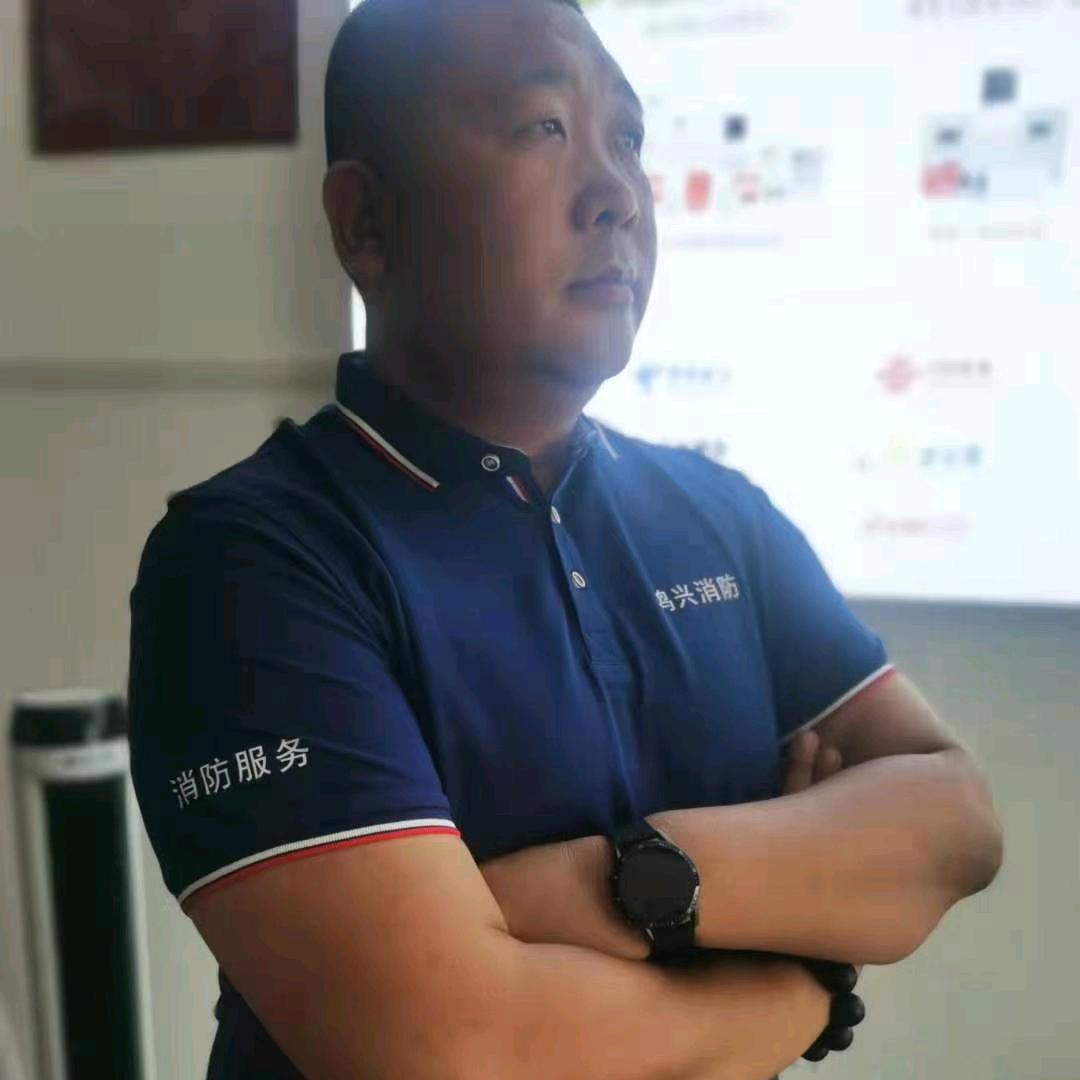 智慧消防（杰哥）