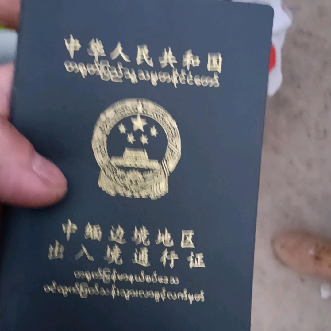 极品男人