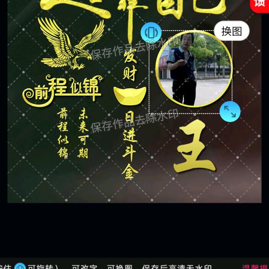 万语千言
