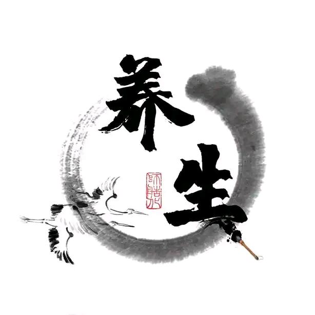 中式养生堂