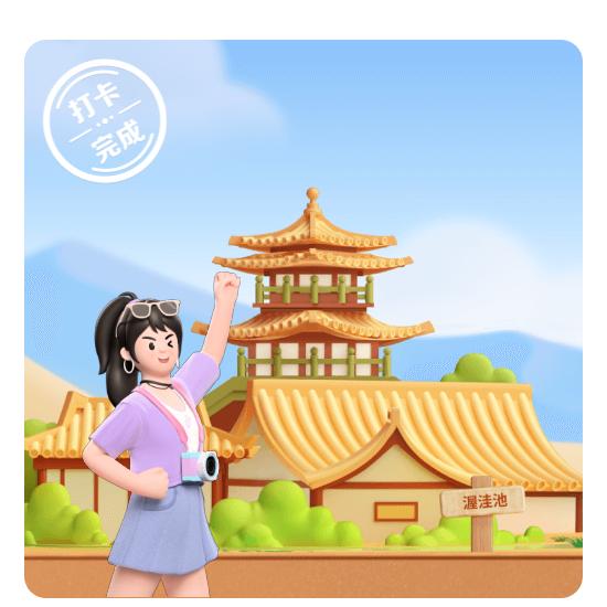 红花草