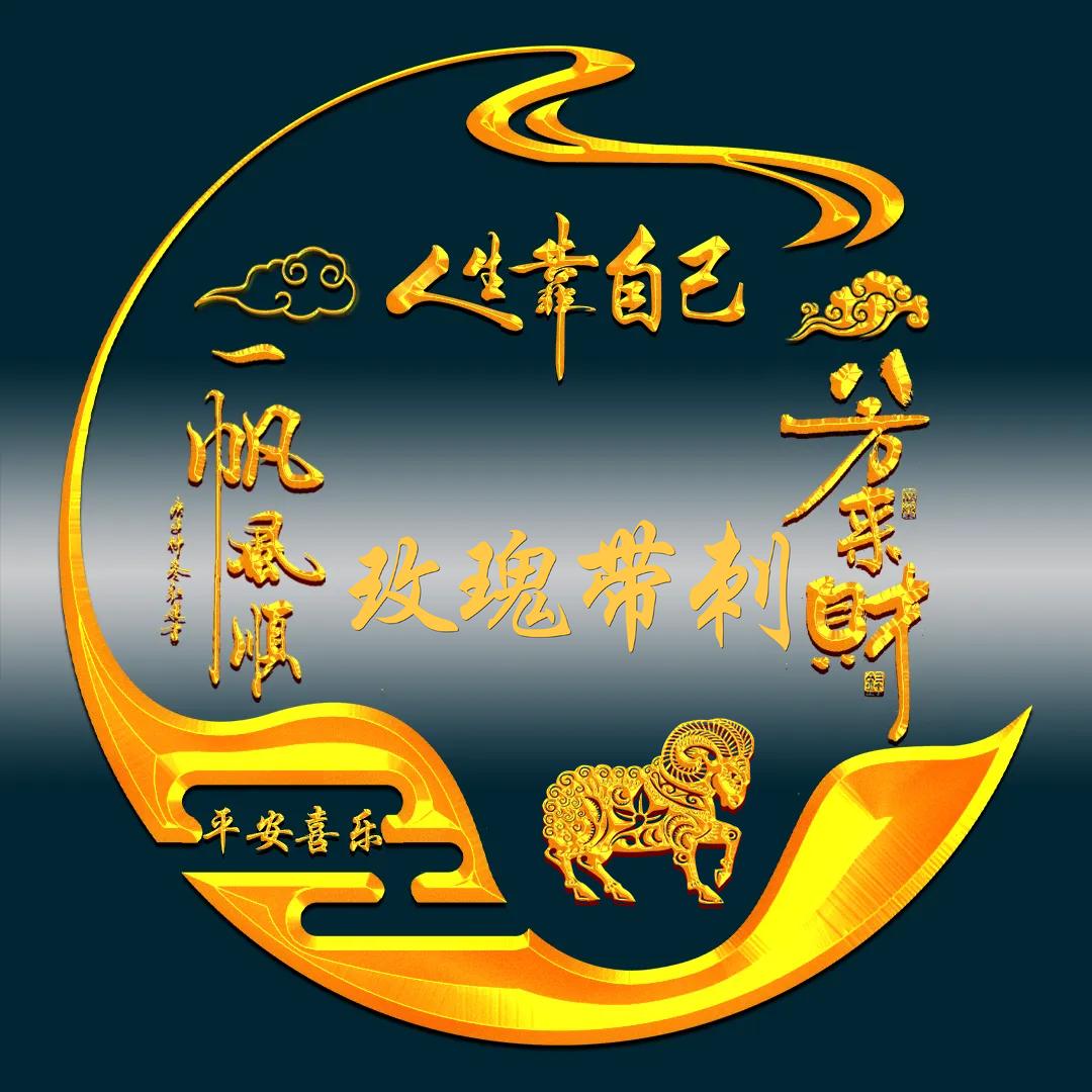 玫瑰带刺
