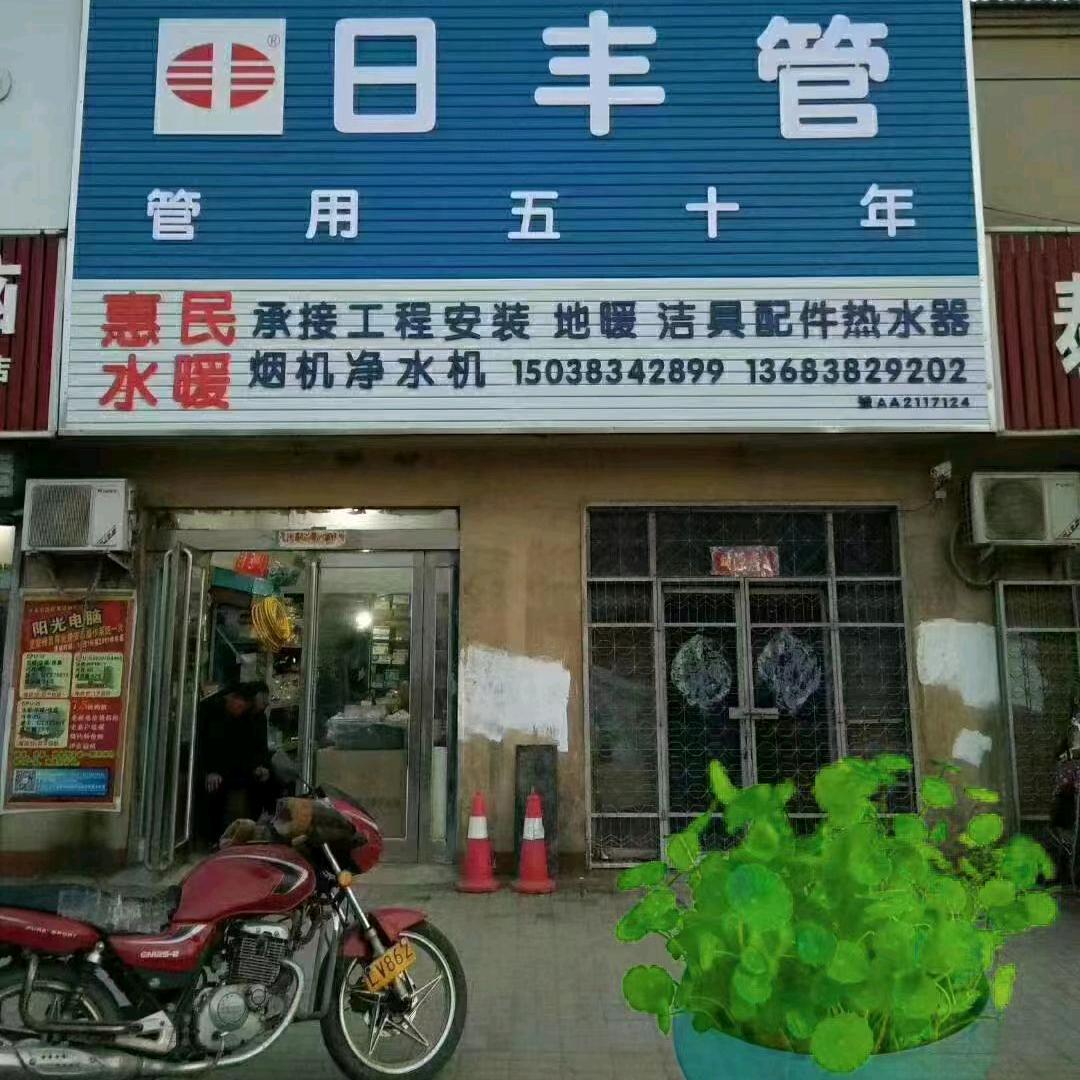 蕙质兰心.