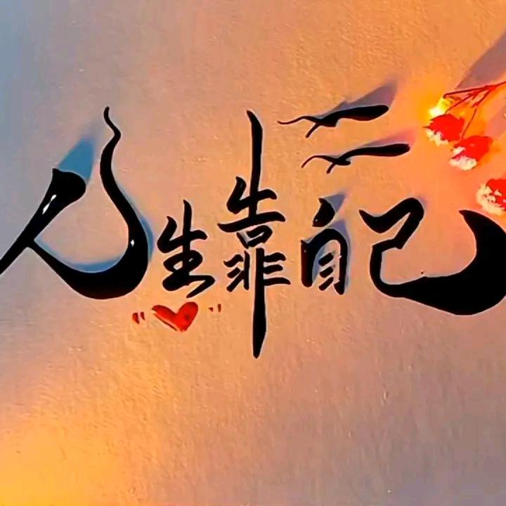 懒🐑痒🐑痒❤️ 《91❤️87》