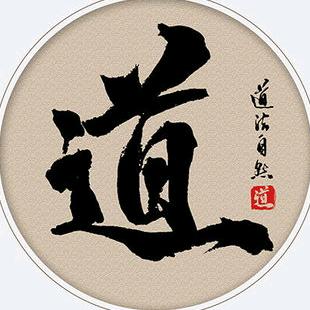 焱森国学