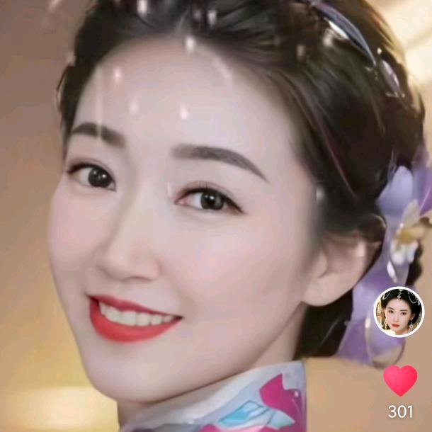 幺妹