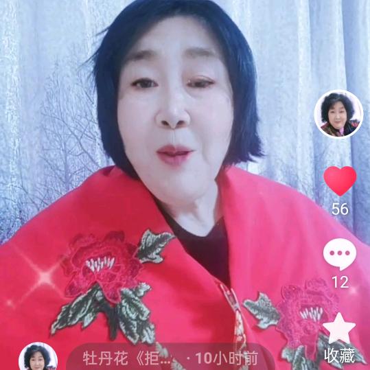 朱大姐