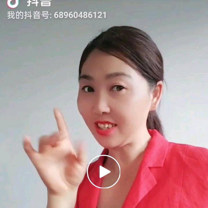 丽丽小号