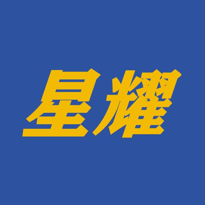 星耀男裤