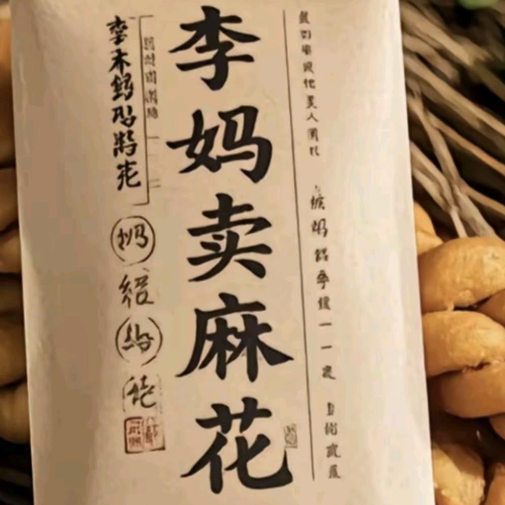 热烈的