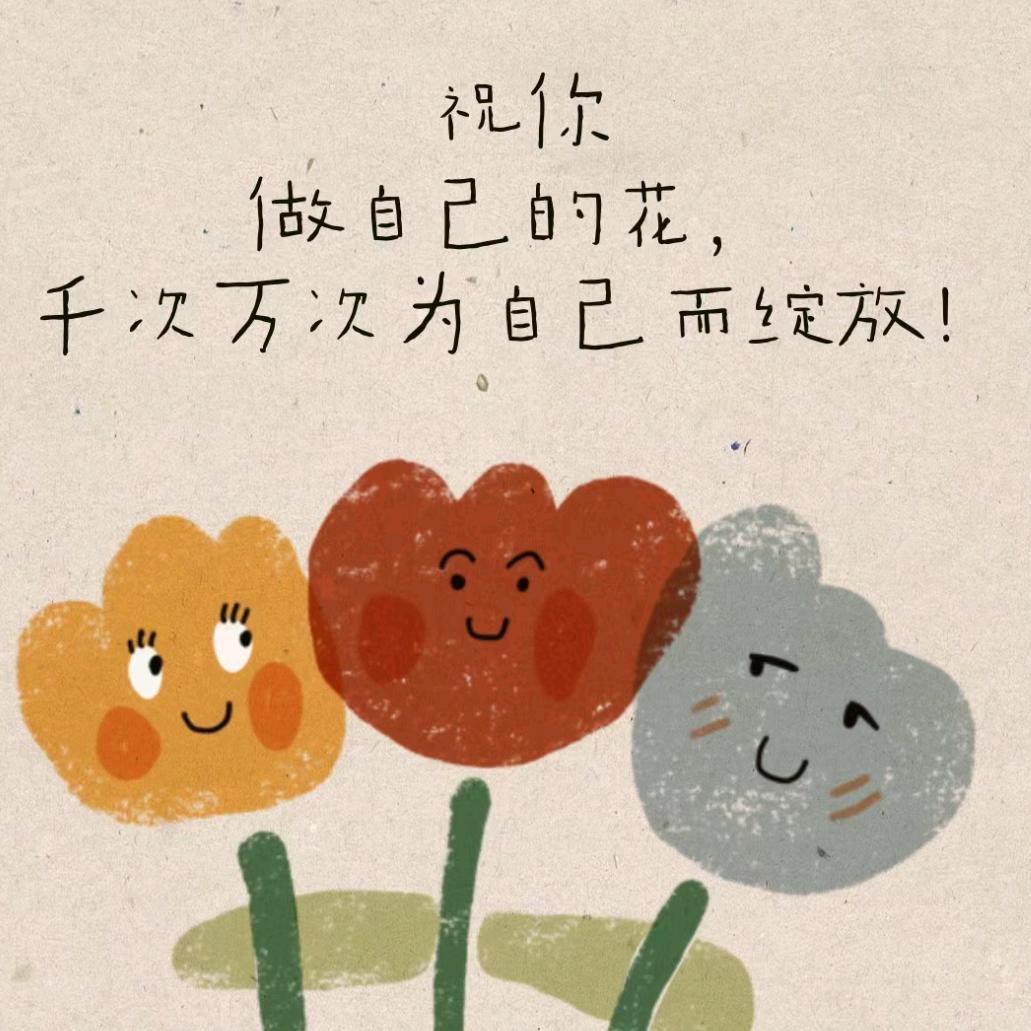 东郊361荣荣