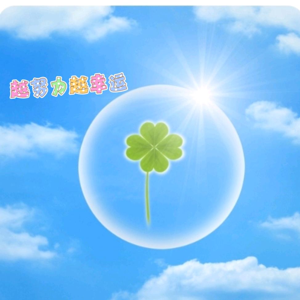 生命的奇迹